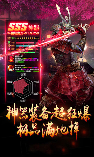 战神新世纪无限金币版
