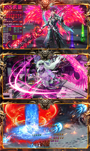 战神新世纪无限金币版