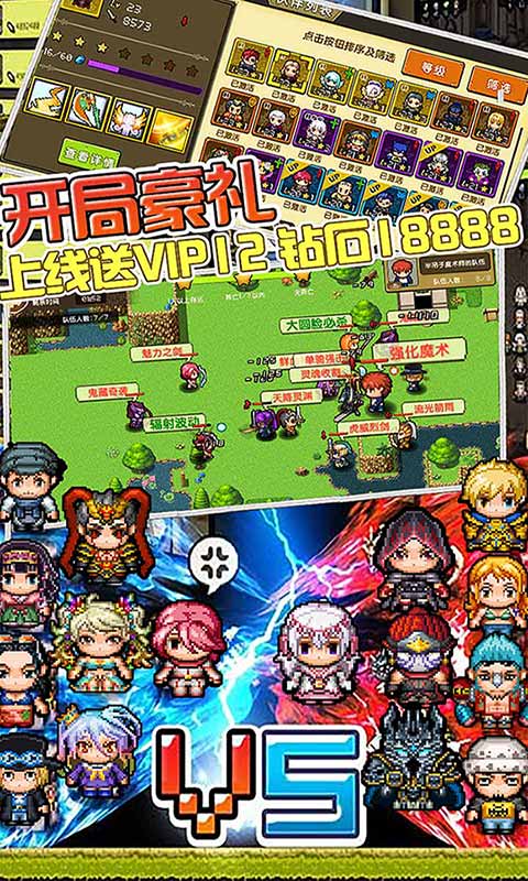 像素大陆满v免费下载