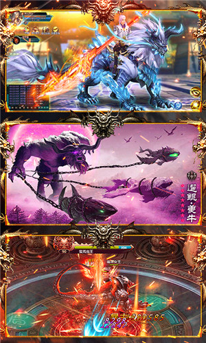 战神新世纪无限金币版