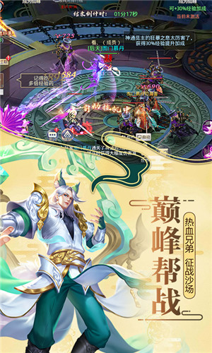 莽荒纪修改版下载