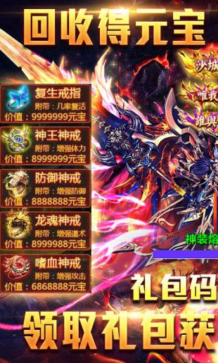 至尊大主宰bt版下载