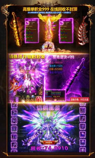 至尊大主宰bt版下载