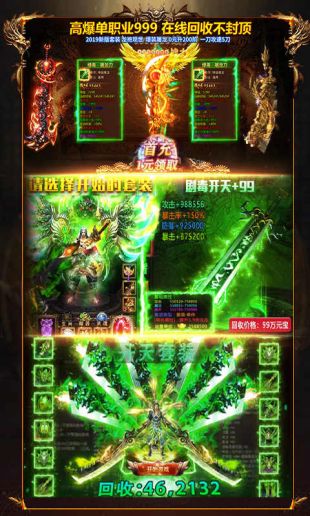 至尊大主宰bt版下载