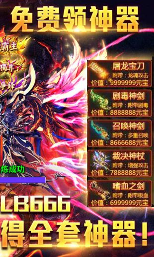 至尊大主宰bt版下载