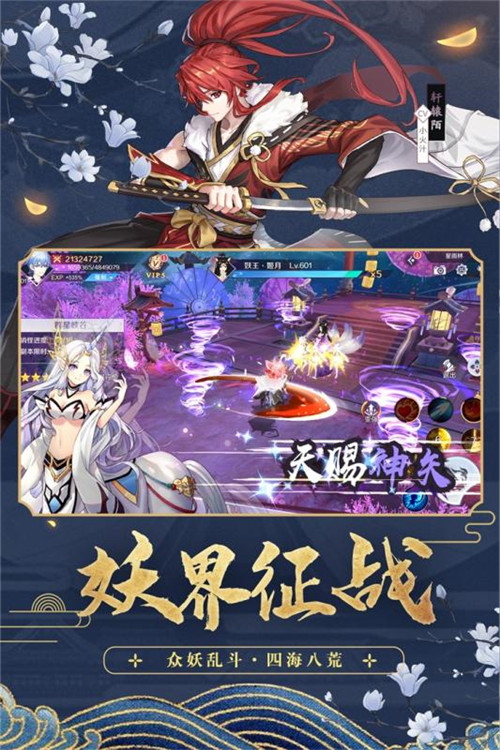 天姬变小米版