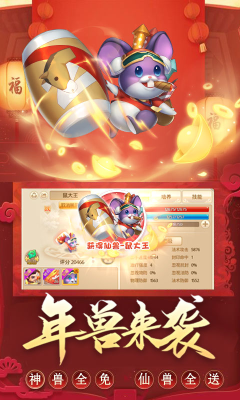 仙坠凡尘无限钻石版下载
