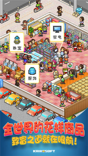 青空挖掘公司无限金币版下载