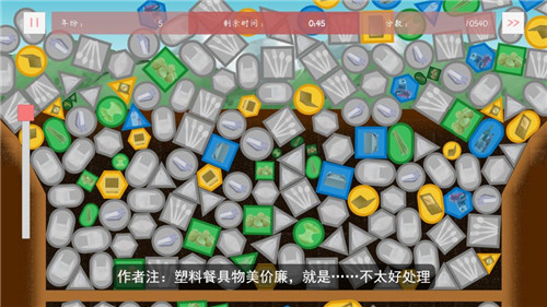 塑料餐馆安卓版下载