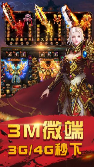2020重返红名村高爆版