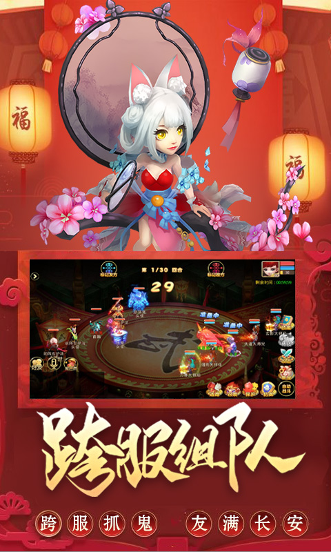 仙坠凡尘无限钻石版下载