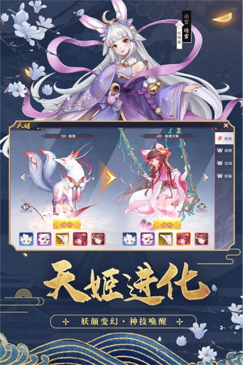 天姬变小米版