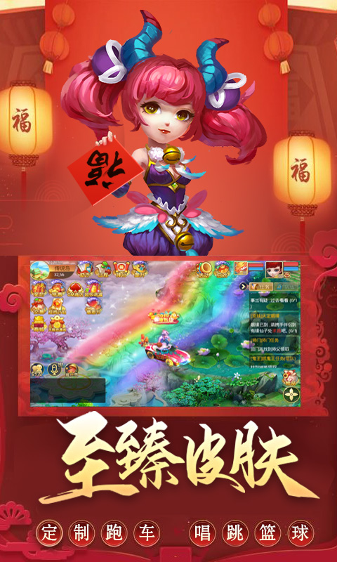 仙坠凡尘无限钻石版下载
