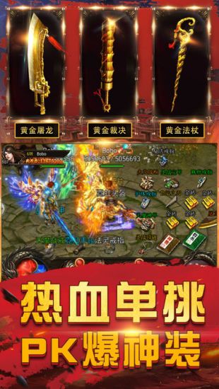 2020重返红名村高爆版