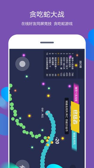 谁是卧底Shift官方APP下载