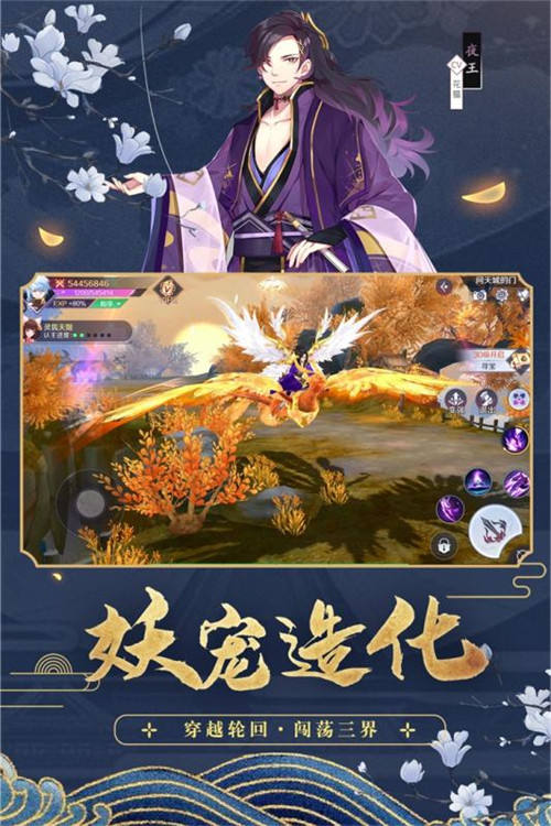 天姬变小米版