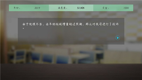塑料餐馆安卓版下载