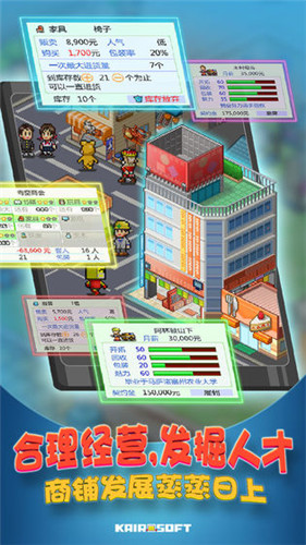 青空挖掘公司无限金币版下载
