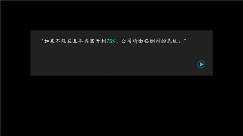 塑料餐馆安卓版下载