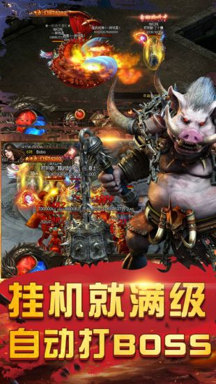 2020重返红名村高爆版