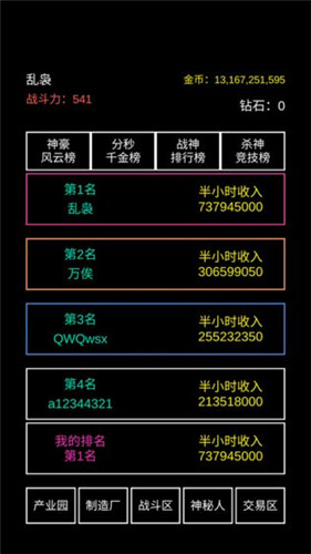 不正经的骗肝安卓下载