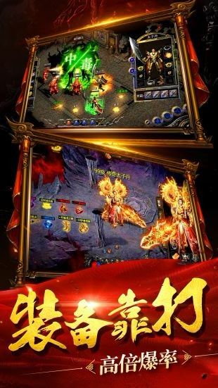 1.85金币传奇新开版