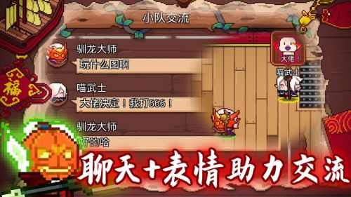 破碎大陆安卓版下载