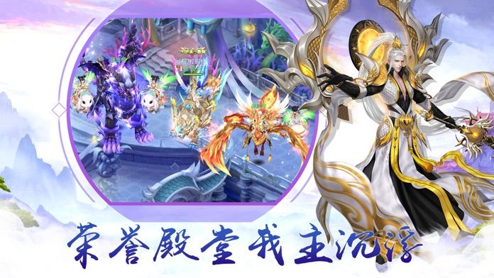 仙界风云传官方正式版下载