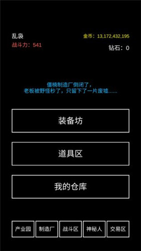 不正经的骗肝安卓下载