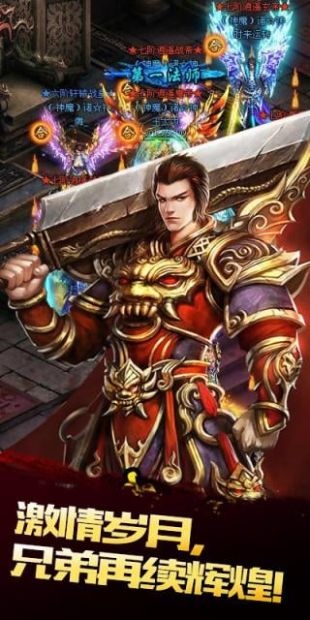 霸者沙城2021最新版下载