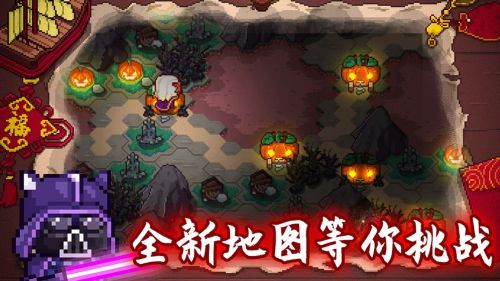破碎大陆安卓版下载