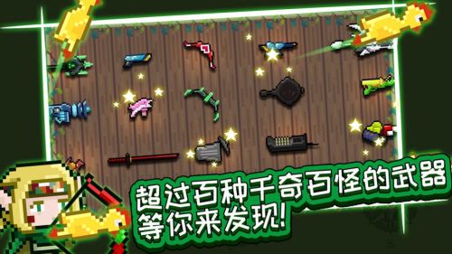破碎大陆安卓版下载