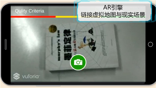 维度行者官方下载