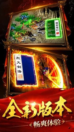 一刀传奇爆绝版神兵