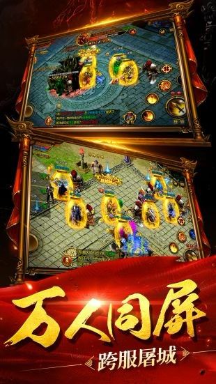 1.85金币传奇新开版