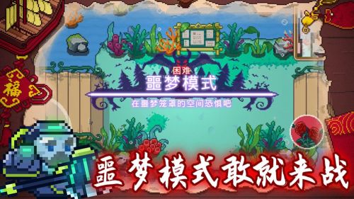 破碎大陆安卓版下载
