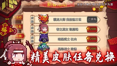 破碎大陆安卓版下载
