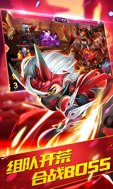 三国封魔传变态版下载