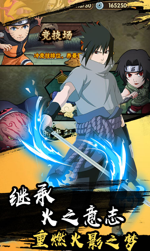 燃烧吧火焰无限忍币版