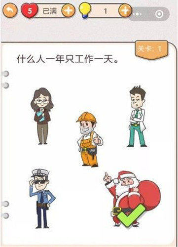我不是猪头官方