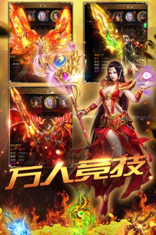 传奇刀刀999变态版下载