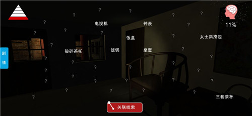 李家小院完整PC版下载