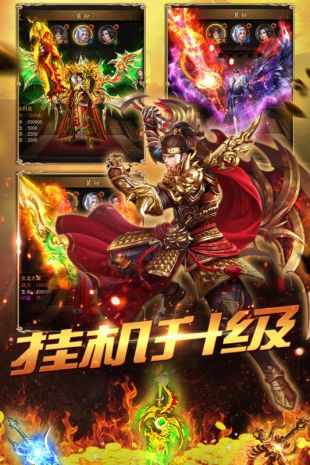 传奇刀刀999变态版下载