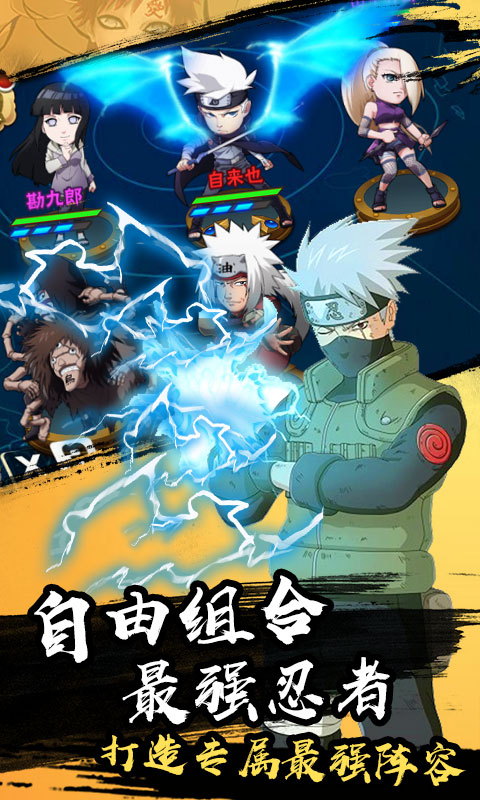 燃烧吧火焰无限忍币版