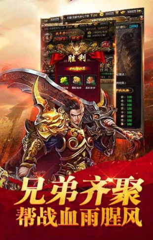 荣耀至尊无限金币版下载