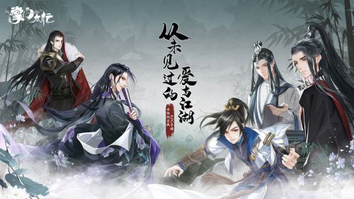 掌门太忙手游