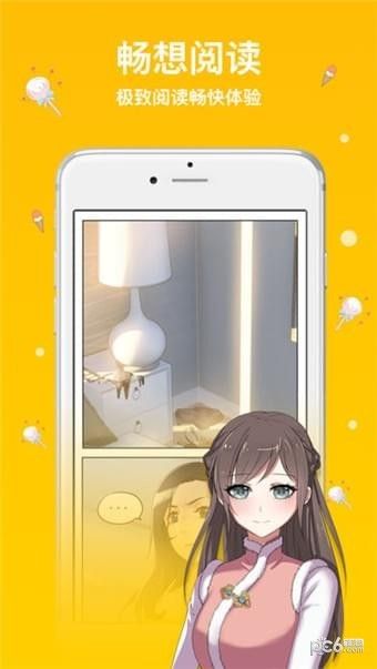 抖腿漫画苹果下载