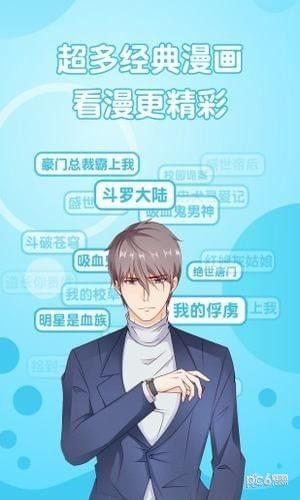 咕噜漫画最新版下载