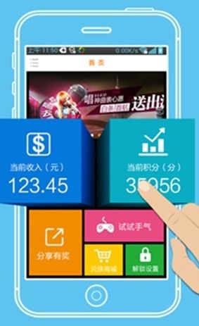 刷钱软件最新版下载
