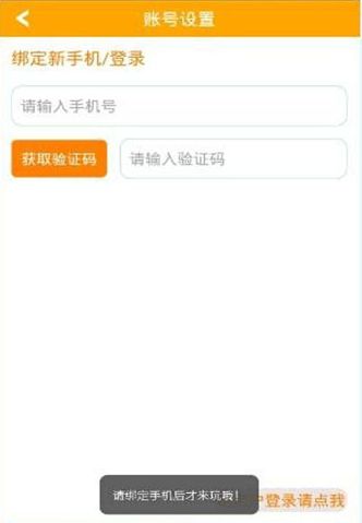 刷钱App官网正版下载